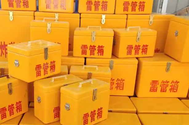峨蔓镇矿用炸药箱和雷管箱的运输安全指南