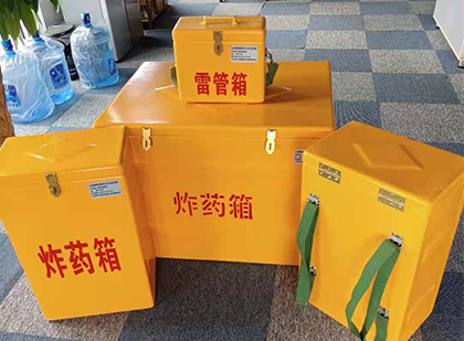 峨蔓镇玻璃钢雷管箱与炸药柜：爆破器材储存安全的“专岗卫士”与系统化解决方案