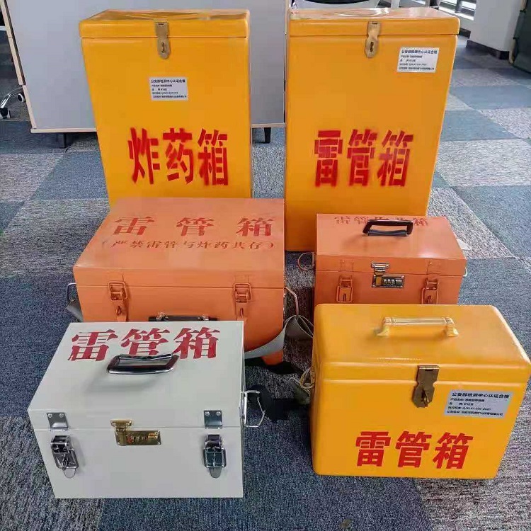 峨蔓镇矿山民爆物品存储怕违规？火工品存放箱这样选才合规又安全