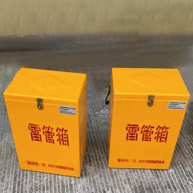 峨蔓镇玻璃钢防爆箱（爆破箱）,爆破作业现场安全防护的革新之选