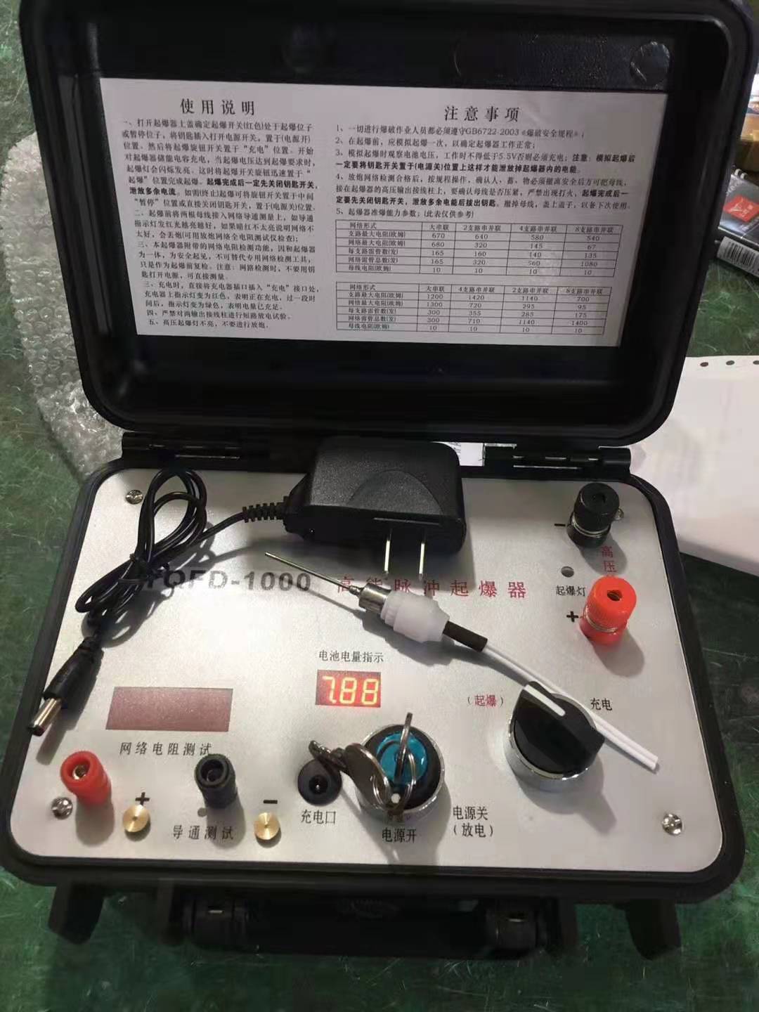 峨蔓镇发爆器（矿用起爆器）：爆破作业的“总开关”，你真的了解它吗？
